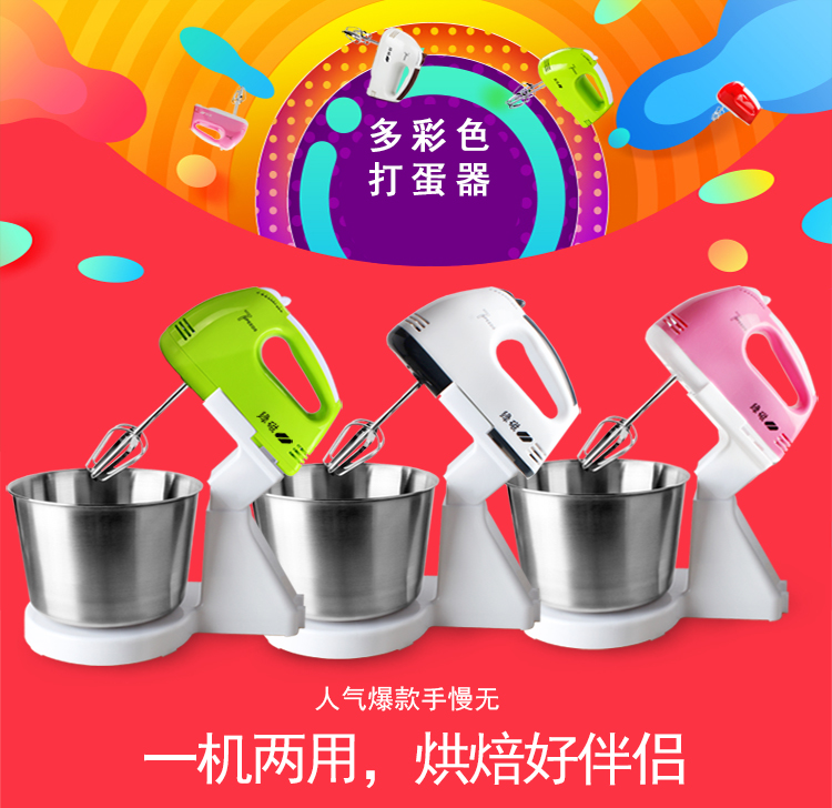 máy đánh trứng giá rẻ ở hà nội Máy đánh trứng điện tự động máy xay kem cầm tay bánh xoay khuấy bếp công suất cao máy đánh trứng hr1559